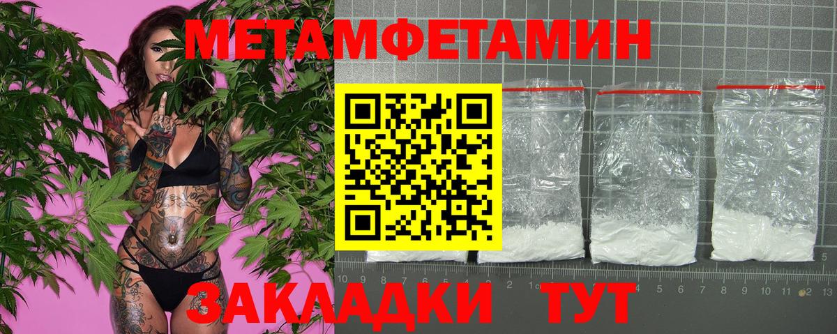 АМФЕТАМИН Premium  Вход с VPN  Губкин 