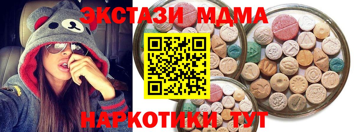 Губкин  ЭКСТАЗИ бентли  Вход с VPN 