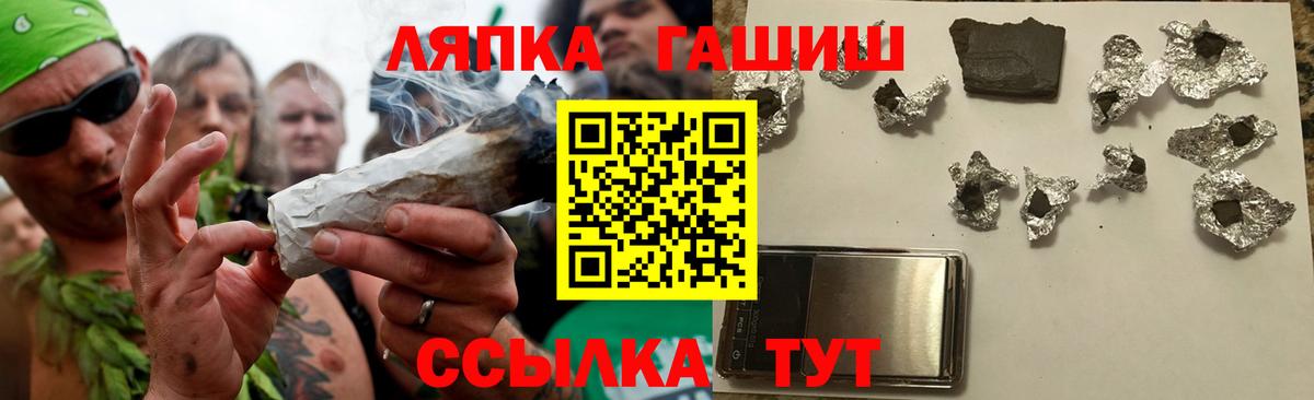 Губкин  ГАШ 40% ТГК  ГАШИШ  ГАШИШ гарик  Вход с VPN 