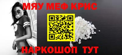 mdpv Ливны