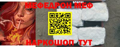 mdpv Ливны