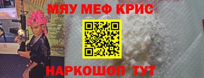 прущие крисы Лесосибирск