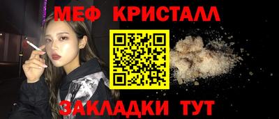 mdpv Ливны
