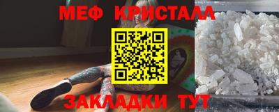 прущие крисы Лесосибирск