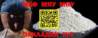 mdpv Ливны