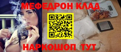 прущие крисы Лесосибирск