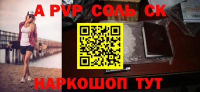 mdpv Ливны