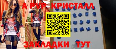 дмт Ликино-Дулёво