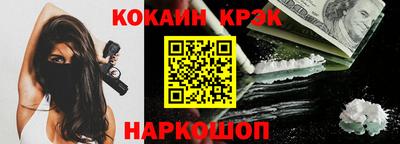 прущие крисы Лесосибирск