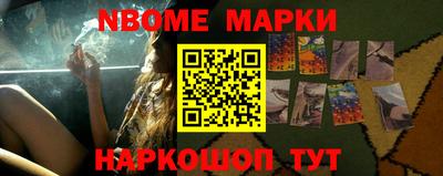 дмт Ликино-Дулёво