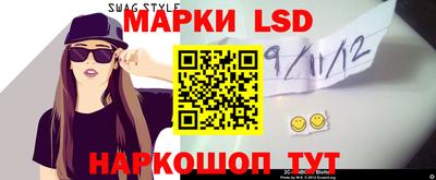 дмт Ликино-Дулёво