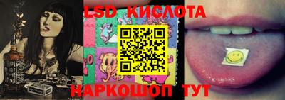 прущие крисы Лесосибирск