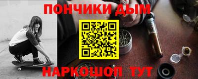 mdpv Ливны