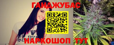 прущие крисы Лесосибирск