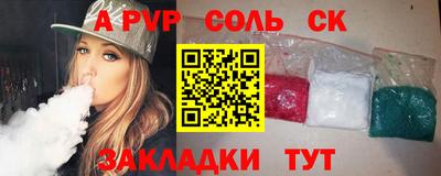 mdpv Ливны
