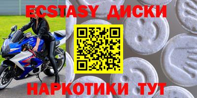 mdpv Ливны