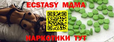 прущие крисы Лесосибирск