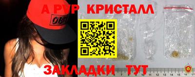 прущие крисы Лесосибирск