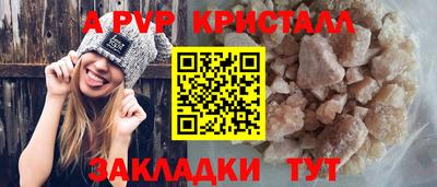 прущие крисы Лесосибирск
