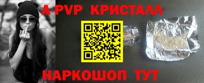 прущие крисы Лесосибирск