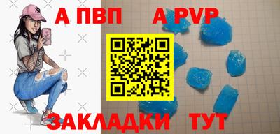 прущие крисы Лесосибирск