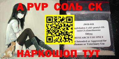прущие крисы Лесосибирск