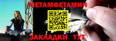 mdpv Ливны