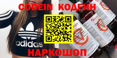 прущие крисы Лесосибирск