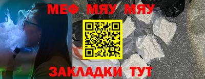 прущие крисы Лесосибирск