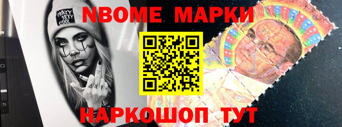 Cocaine  ГАШИШ  Губкин  МЕФ кристаллы  Кетамин  LSD-25  Канабис  Вход с VPN 