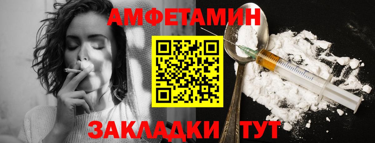 Метамфетамин Methamphetamine  Метамфетамин Methamphetamine  Вход с VPN  Губкин 