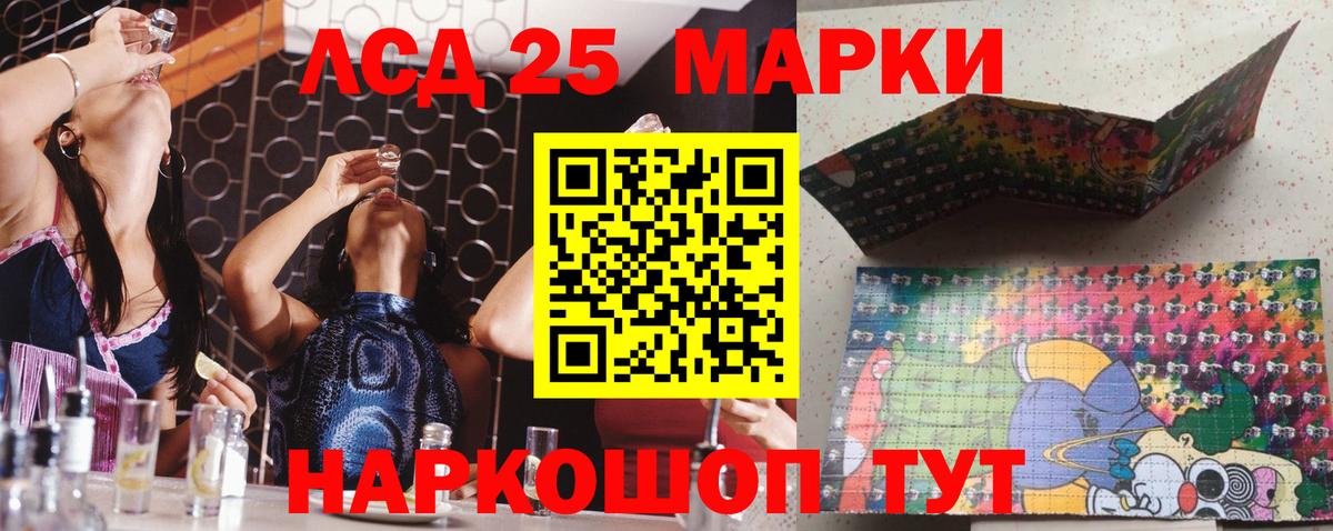 цены наркотик  Вход с VPN  Губкин  Марки N-bome 1,8мг 